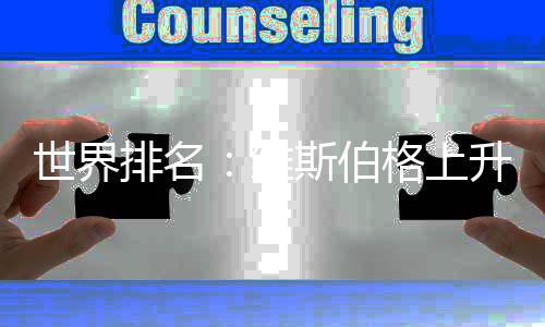 污水体共门夏里牌小学学赴荆荆门教联家湾处理厂研市十